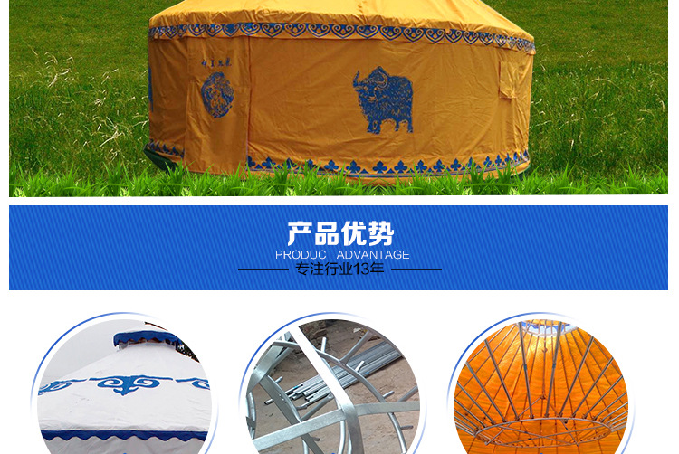 生態(tài)園中的蒙古包 自然與文化的完美融合