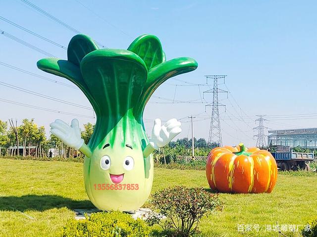 大白菜雕塑 生態(tài)園景區(qū)公園的農(nóng)產(chǎn)品品牌與生態(tài)價(jià)值提升