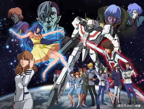 《太空堡壘》 80年代的動(dòng)畫(huà)經(jīng)典與星際戰(zhàn)爭(zhēng)的壯麗史詩(shī)