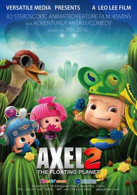 本土設(shè)計(jì)力量驚艷戛納 中國影視動(dòng)漫企業(yè)的破圈之路與人才引擎