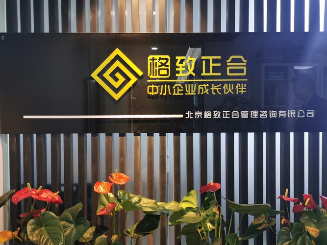 董琪,公司經營范圍包括:企業管理咨詢;企業策劃;設計,制作