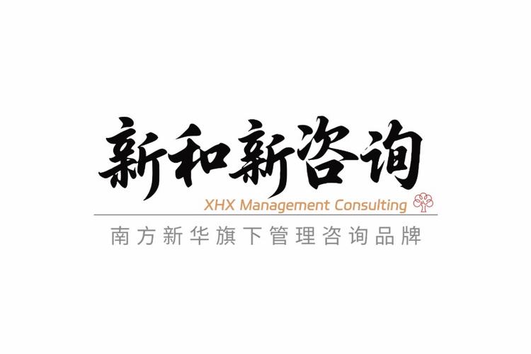 北京企業(yè)管理咨詢培訓(xùn)誰(shuí)家好?2026年選擇參考